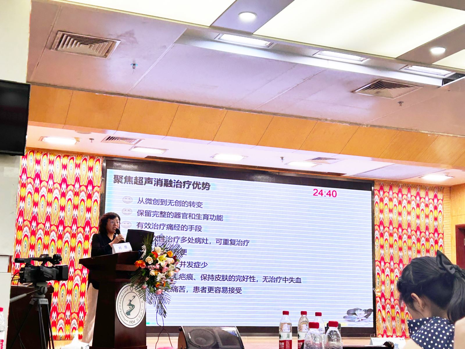 j9九游会